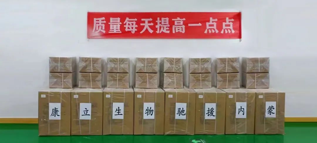 國慶不打烊，馳援內(nèi)蒙 守護(hù)生命！